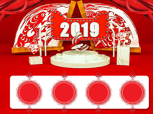 天猫新年banner