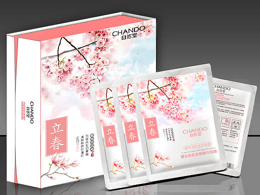 课程作业（包装设计）“自然堂”护肤品