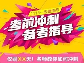 教育类专题首banner设计