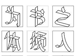方正奖