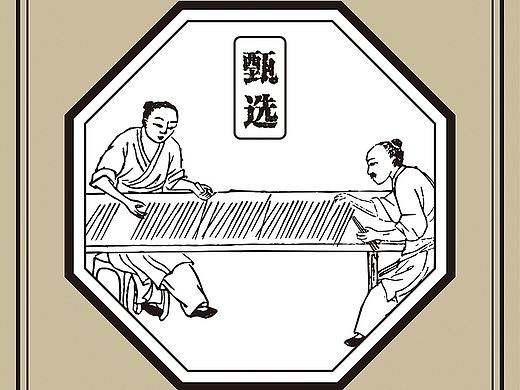 工厂挂的宣传牌