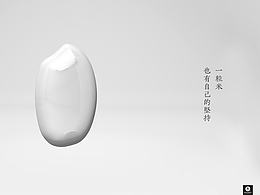 品牌塑造