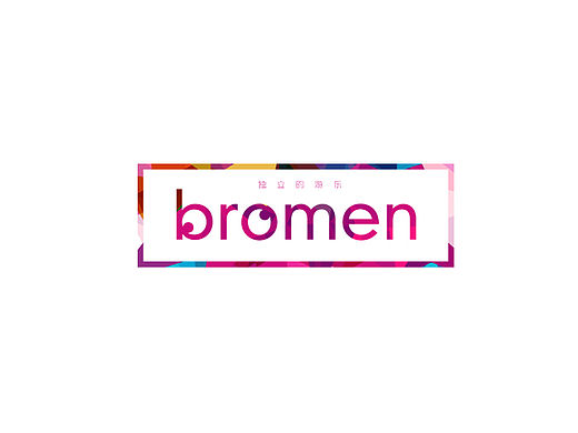 bromen不莱玫品牌形象提案-VIS