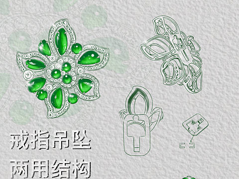 戒指吊坠结构