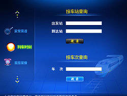 幾個(gè)電視應(yīng)用的界面飛機(jī)稿（個(gè)人主頁(yè)-ZMTE1NzI2OA==） - 主題/皮膚 - 站酷設(shè)計(jì)師不雨亦瀟瀟原創(chuàng)素材 - 站酷ZCOOL