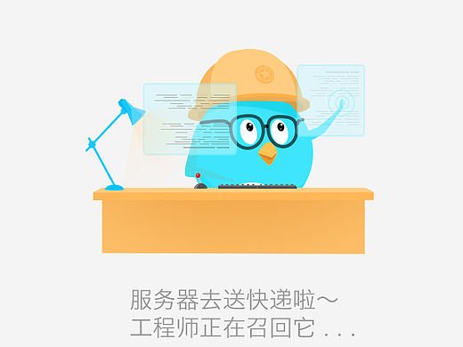 一组缺省页面