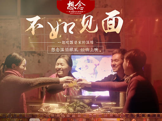 想念不如見面二級頁面（個人主頁-ZMjAzMDk5NjA=） - 電商 - 站酷設(shè)計師王小呆同學(xué)原創(chuàng)素材 - 站酷ZCOOL