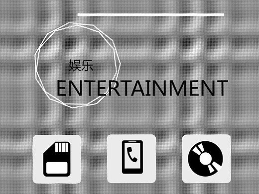 剪影图标（个人主页-ZMTM1Mzk3MDg=） - 图标 - 站酷设计师金箍棒意如原创素材 - 站酷ZCOOL