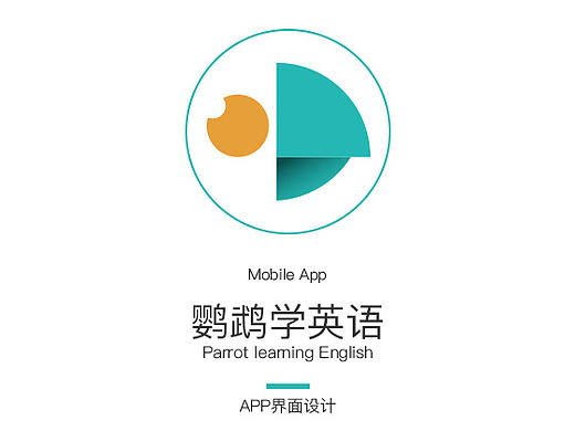 《鹦鹉学英语》APP界面设计和Flinto动效