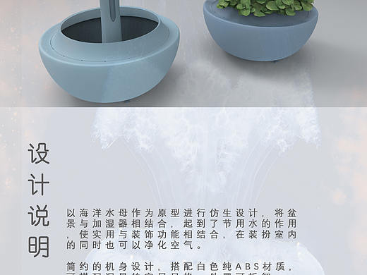 水母盆景加湿器