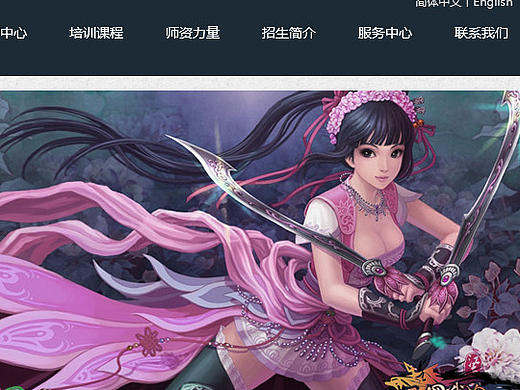 动漫首页（个人主页-ZMTkxNDEzMjQ=） - 游戏/娱乐 - 站酷设计师沁峦思雨原创素材 - 站酷ZCOOL