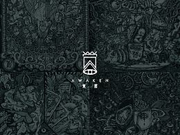 相思果
