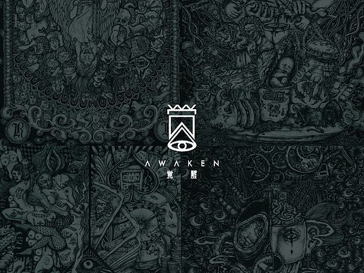 ”觉醒-社会阴暗面“装置及公益品牌设计 #青春答卷2015# 