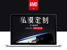 数据线详情页