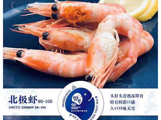 樊参品牌