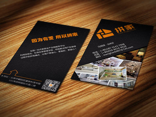 《温暖》----虽然只是一张小名片，但我用心在设计。
