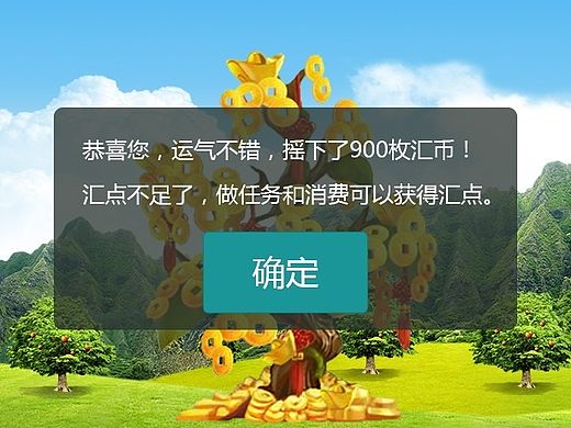 移动APP产品界面设计作品（个人主页-ZMTI0MzY1NTY=） - APP界面 - 站酷设计师sophie2010原创素材 - 站酷ZCOOL