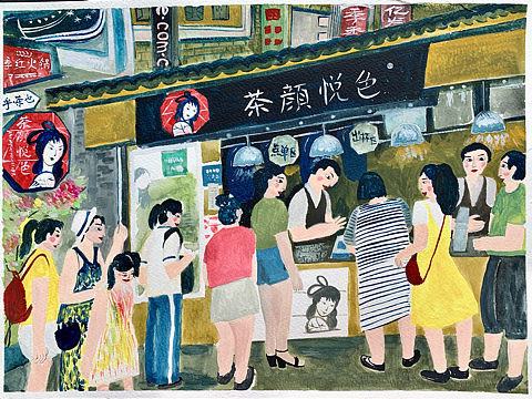 茶颜悦色