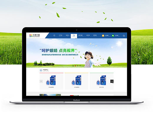 项目整理