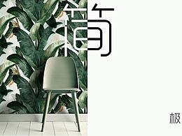 画册