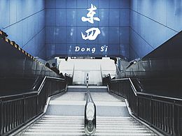大唐风韵