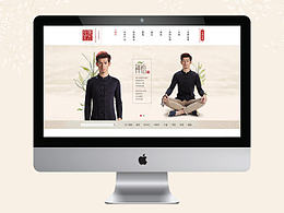 中国风