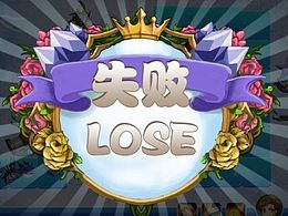 画的一款Q版塔防游戏~