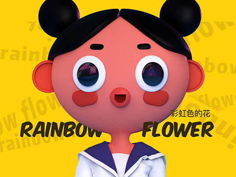IP-彩虹色的花(个人主页-ZNTQxMTQxNTI=) - 其他UI - 站酷设计师小婉23原创素材 - 站酷ZCOOL