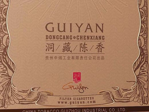 香烟新品设计