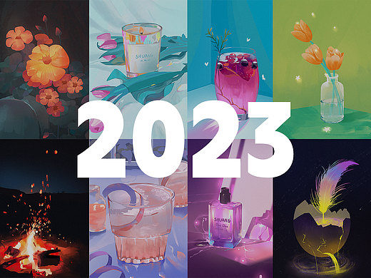 速涂2023（个人主页-ZNjc0MjM5MTY=） - 创作习作 - 站酷设计师shuang兜兜原创素材 - 站酷ZCOOL