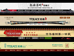 淘宝店招&nbsp;淘宝页头&nbsp;banner&nbsp;淘宝首页&nbsp;淘宝装修&nbsp;古典装修&nbsp;淘宝收藏&nbsp;水墨&nbsp;质感背景&nbsp;中国风店招#漫画作品