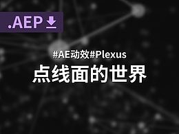 动态