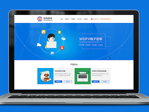 电子印章公司官网（个人主页-ZMTQ5Mzg2MTI=） - 企业官网 - 站酷设计师FANUI原创素材 - 站酷ZCOOL