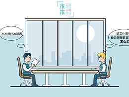 公众号首图