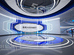 展厅