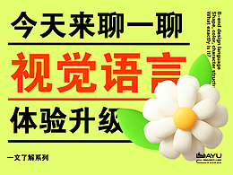 设计方法与策略