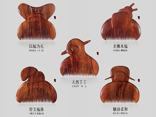 唐韵-原创文创产品设计