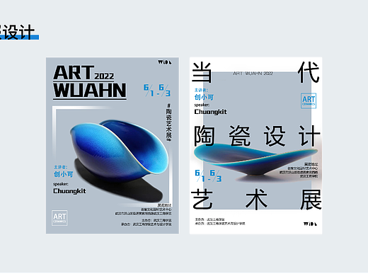 陶瓷