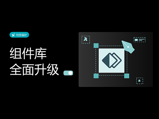 不止有团队组件库，更有个人组件库