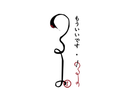 第30天