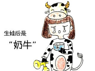 熙妈手绘第三级“差距”