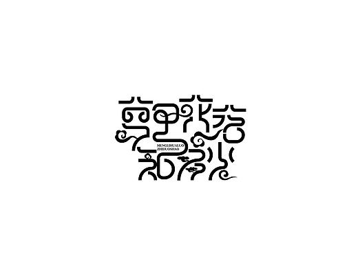 一波>>>>>>>字