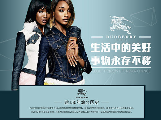 名品BURBERRY
