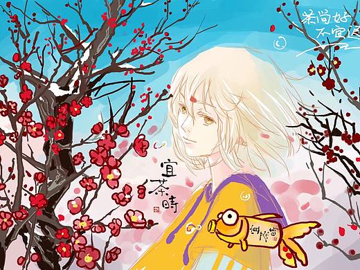 宜茶時不完整稿（個人主頁-ZNDIxNjY0MDg=） - 創(chuàng)作習(xí)作 - 站酷設(shè)計師無用其云澗原創(chuàng)素材 - 站酷ZCOOL