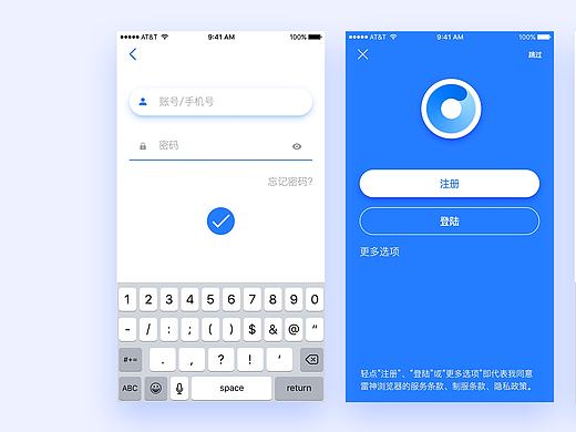 瀏覽器登錄界面（個人主頁-ZMjEwNzc0Njg=） - APP界面 - 站酷設計師Young_J原創(chuàng)素材 - 站酷ZCOOL