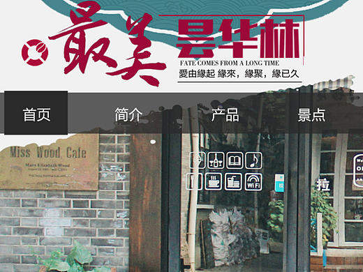 武汉名街昙华林