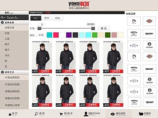 YOHO商城APP-ipad版（个人主页-ZNDk5MDEzNg==） - 其他UI - 站酷设计师维维仔原创素材 - 站酷ZCOOL