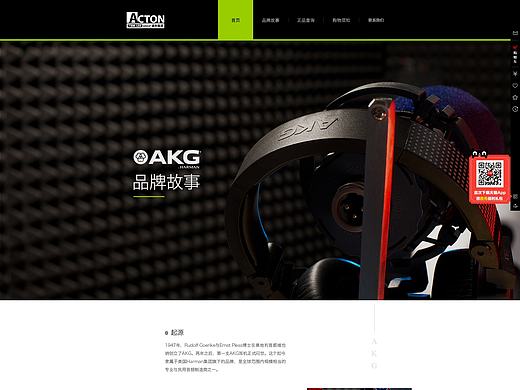梵创视觉/乐器类/AKG品牌故事