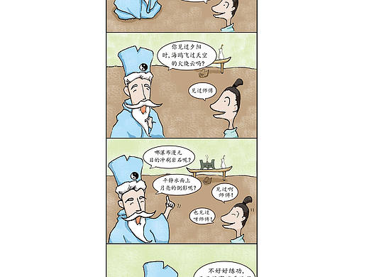 四格_(:3」∠)_