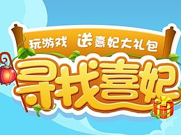 最近做的一些東西